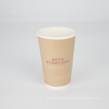 wholesale manufacturer factory price disposable single take away paper cup